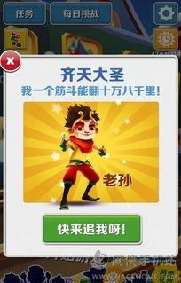 地铁跑酷最新版本大爆料,全新关卡、酷炫技能，带你畅游都市极限挑战！