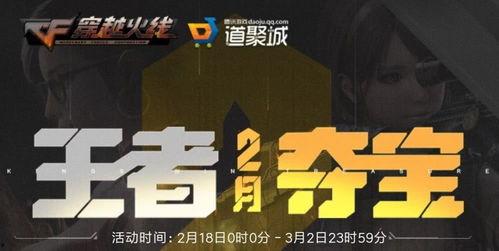 cf5月份夺宝最新爆料,最新爆料揭秘神秘大奖！