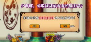 造梦最新爆料图片大全,图片大全带你领略梦幻世界