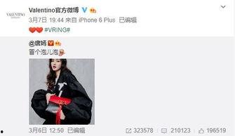 朱绮莉最新爆料,揭秘娱乐圈惊人内幕！