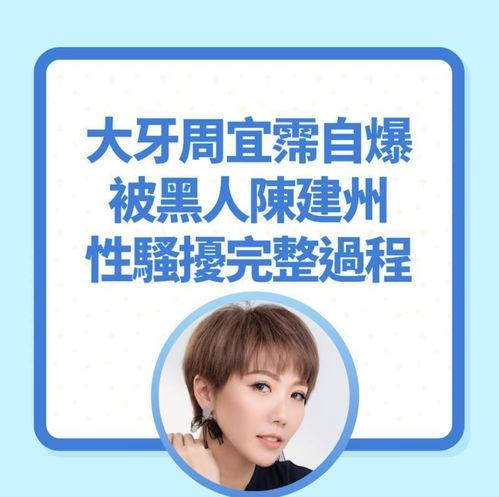 大牙节目爆料最新,娱乐圈最新动态大揭秘！