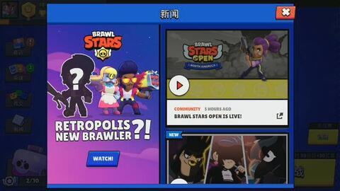 荒野乱斗最新爆料最新,神秘英雄登场，全新战场等你挑战！