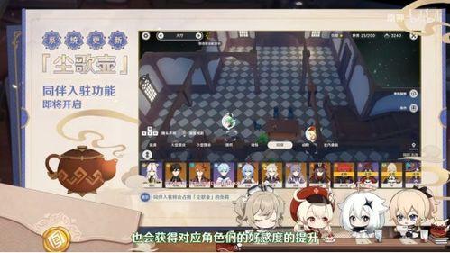 原神池子4.5最新爆料,神秘新角色即将登场，惊喜不断！