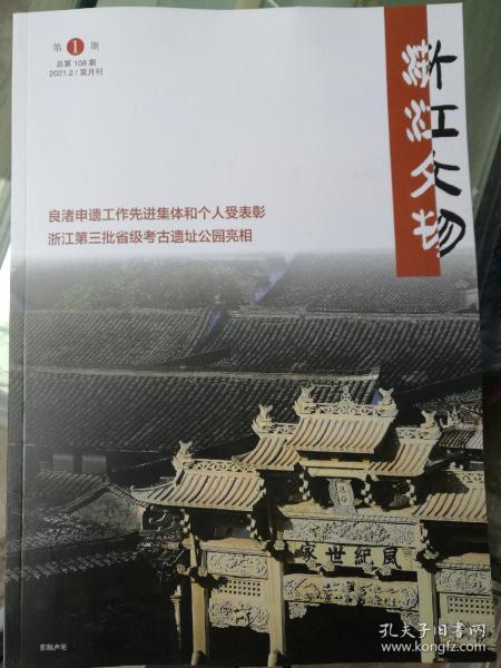 古越爆料最新,揭秘最新热点事件背后的真相