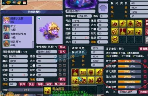 二狗最新爆料梦幻,梦幻世界背后的惊人真相