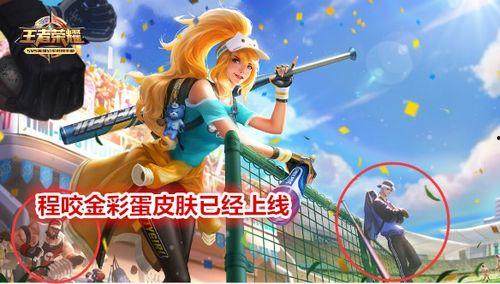 猴哥爆料最新彩蛋,最新彩蛋背后的惊喜与悬念