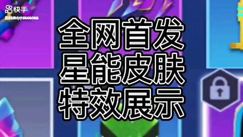 逃跑吧少年最新爆料舞台,神秘舞台揭秘，青春旋律即将奏响！