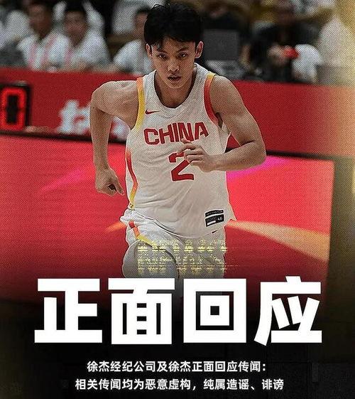 徐杰微博爆料最新消息视频,最新消息视频内容速览