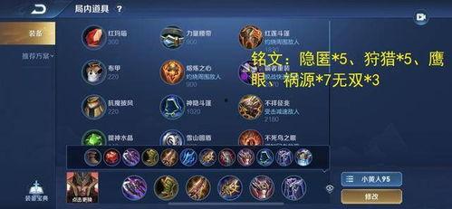 王者英雄强度爆料最新,盘点近期强度调整与崛起之星