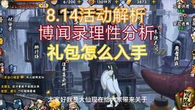 s忍最新爆料,神秘力量觉醒，忍者世界风云再起