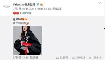 卓伟哥最新爆料,揭秘娱乐圈惊天大秘密！