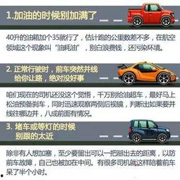 石海驾校最新爆料新闻事件,学员疑遭违规收费，事件真相引发热议