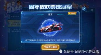 qq飞车最新爆料,神秘赛道与炫酷赛车即将亮相！