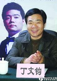 丁文钧最新爆料新闻,揭秘娱乐圈惊人内幕