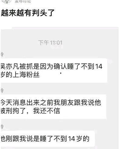 仙桃最新爆料事件视频曝光,视频曝光事件引发热议