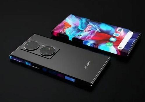 华为手机最新手机爆料,颠覆性设计，性能再升级！