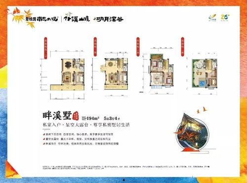 碧桂园房地产最新爆料消息,揭秘房地产巨头的新战略布局