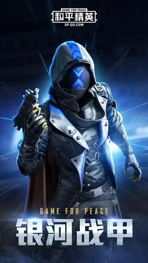 和平精英新皮肤最新爆料s12,独家爆料带你领略时尚风采