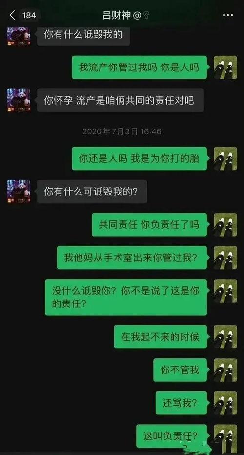 吕长隆爆料视频大全最新,揭秘娱乐圈不为人知的一面