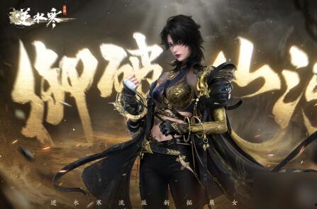 逆水寒衣服礼盒最新爆料,独家爆料揭秘服饰魅力