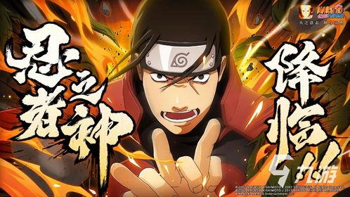 火影忍者198最新爆料,神秘新角色揭晓，忍者世界风云再起！